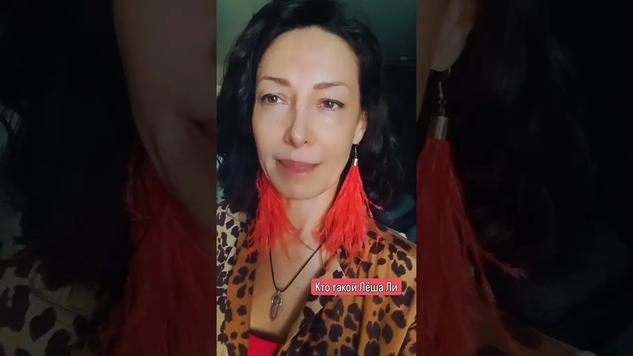 Отзыв Людмилы (женский тренер)