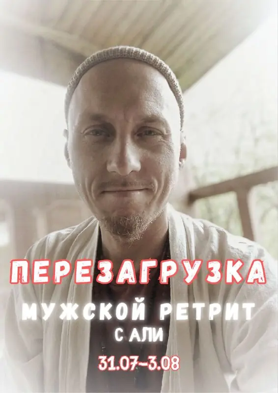 Али